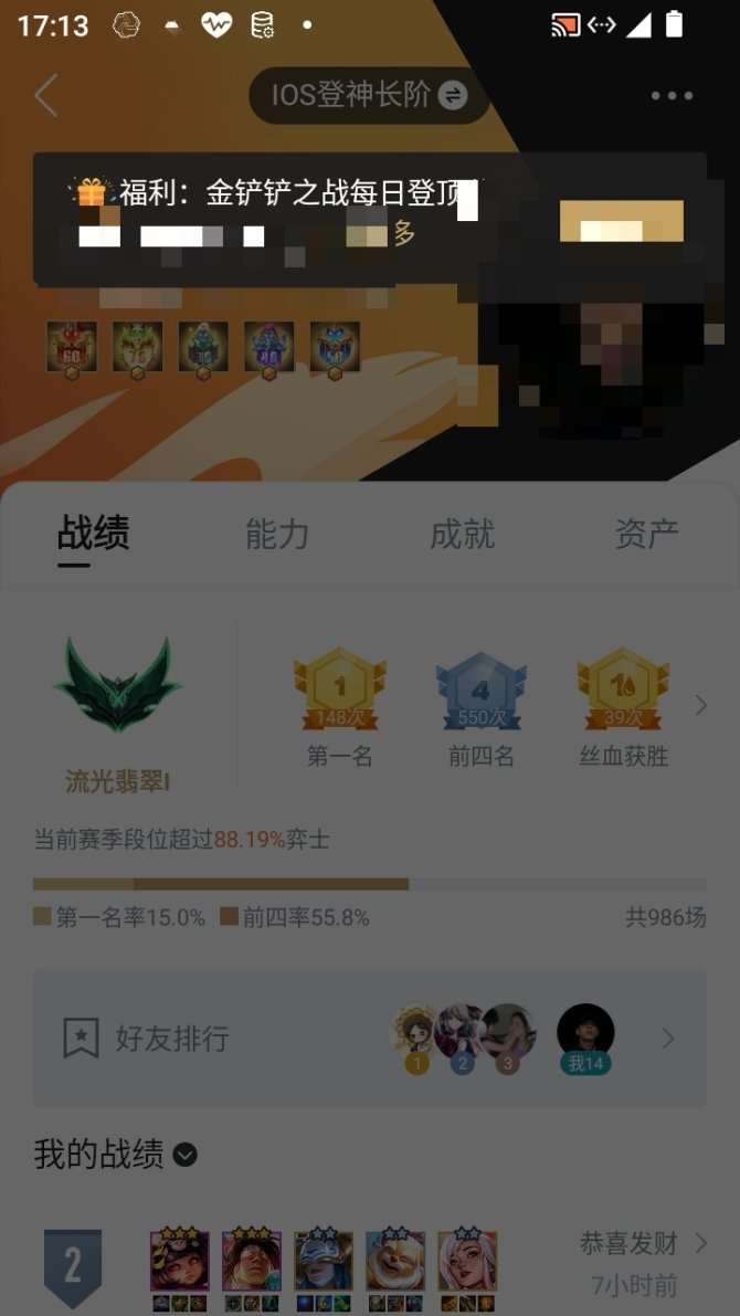 实名: 可修改 小小英雄（神话）: 寻龙踏...