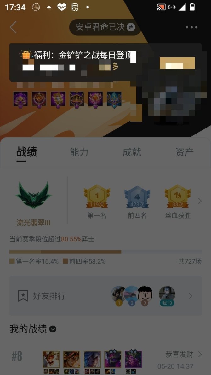 实名: 可修改 亮点: 老号