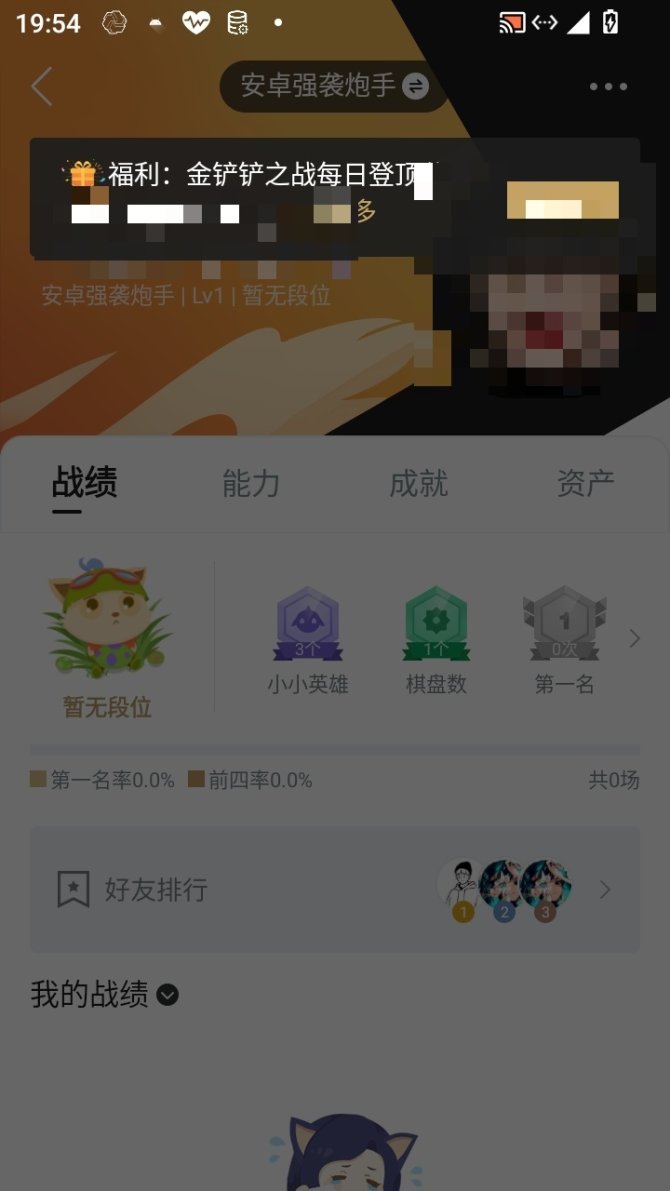 实名: 可修改 亮点: 至臻刀妹