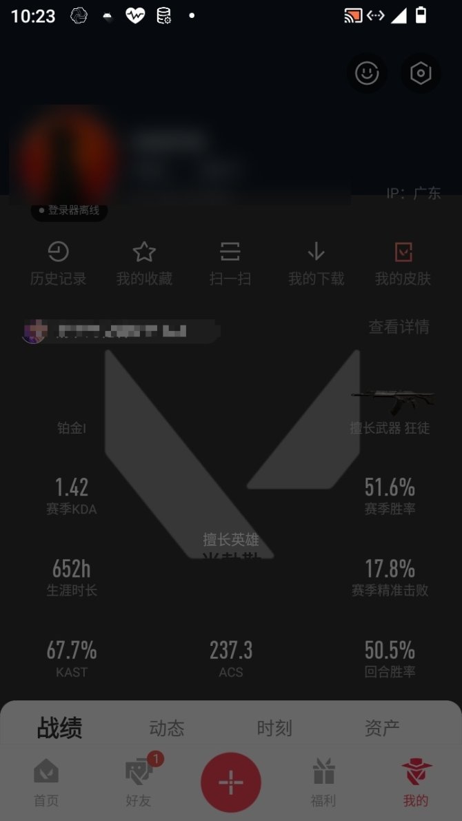 实名: 可修改 实名人: 是本人 段位: ...