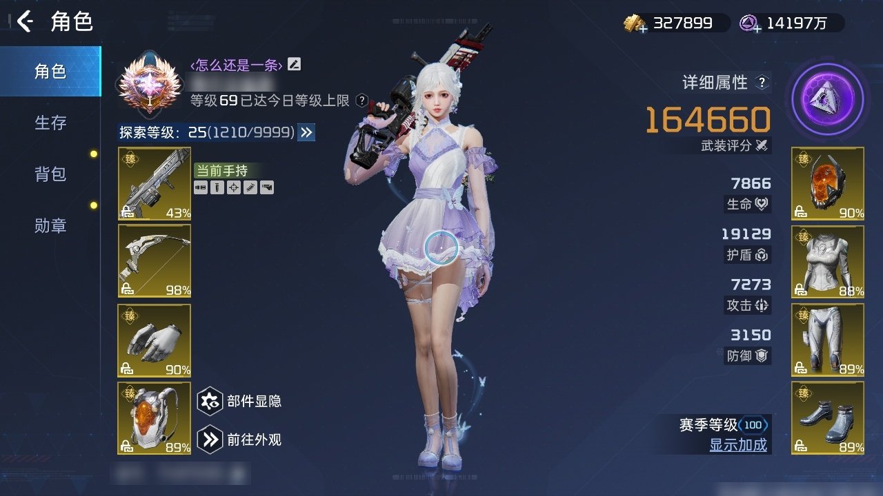 战甲: 霜巨人,影烬,铁御,域天使,猎星