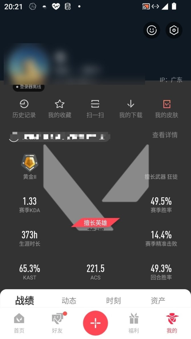 实名: 可修改 实名人: 是本人 段位: ...