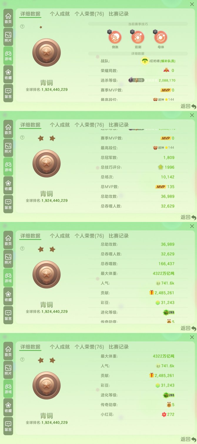 魔灵: 欧姆,星河舰长塞伦,梦魇,赤影战神...