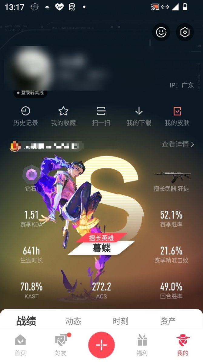 实名: 不可修改 卓越数: 4 传奇数: ...