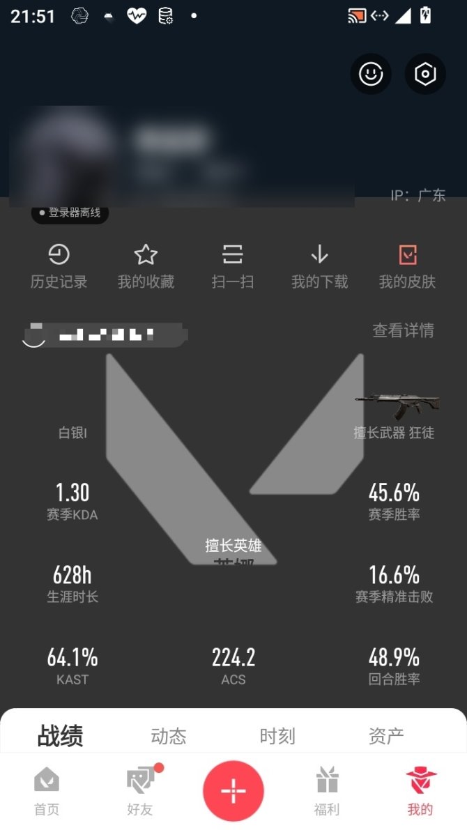 实名: 不可修改 卓越数: 9 传奇数: ...