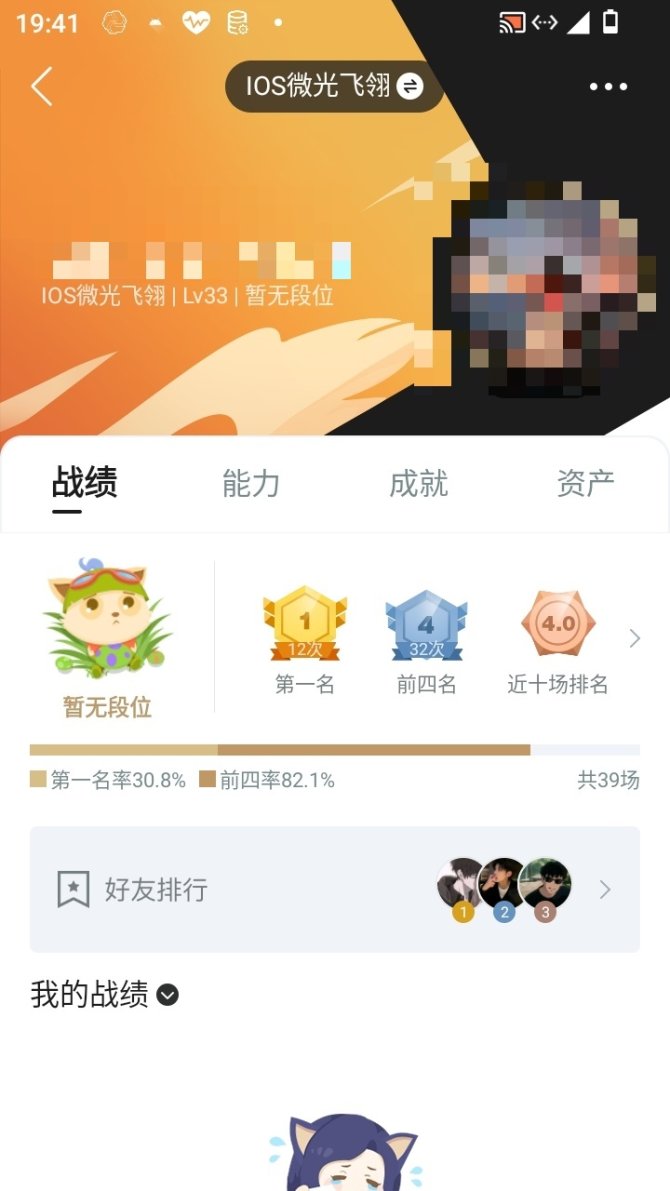 实名: 可修改 亮点: 神话卡莎瑟提