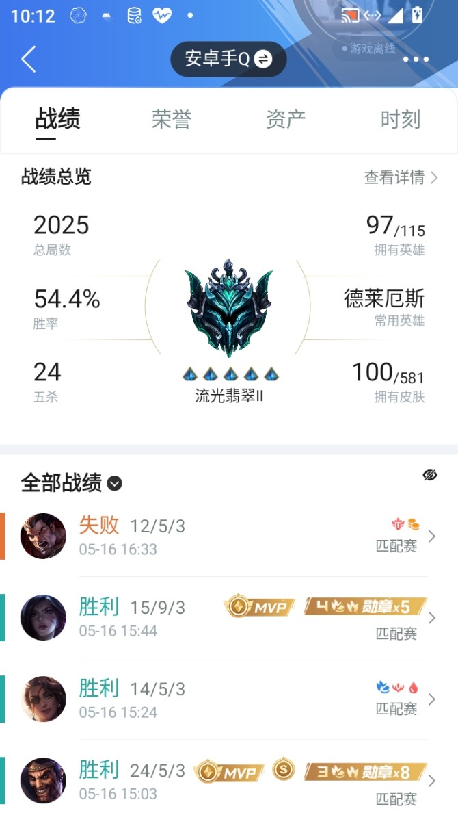 实名: 可修改 皮肤数: 100 亮点: ...