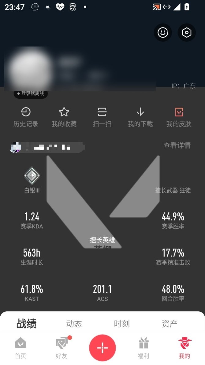 实名: 不可修改 卓越数: 3 传奇数: ...