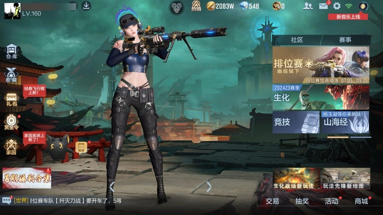 大图