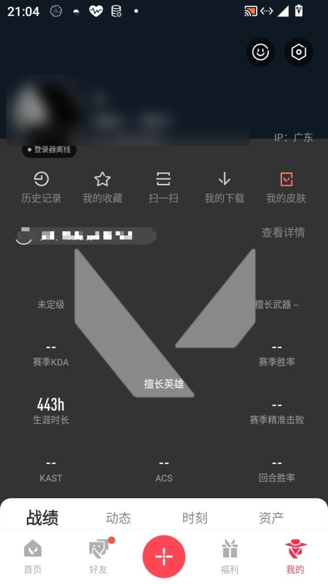 实名: 可修改 卓越数: 7 传奇数: 5...