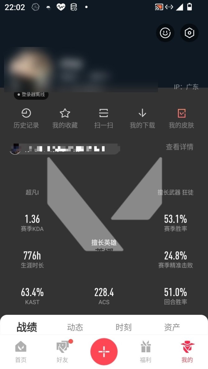 实名: 已删实名随时可以认证 卓越数: 7...