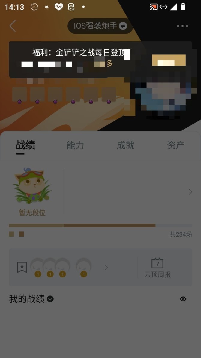 实名: 可修改 小小英雄（神话）: 电玩女...