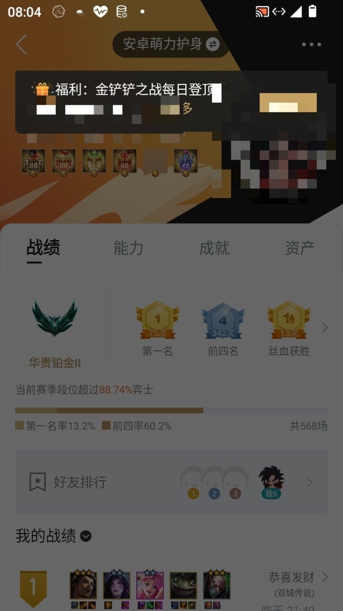 实名: 可修改 亮点: 无