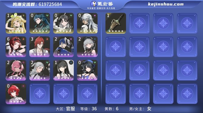 氪金兽
