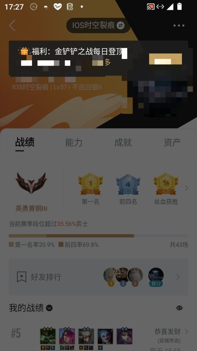 实名: 可修改 亮点: 穿越火线手游