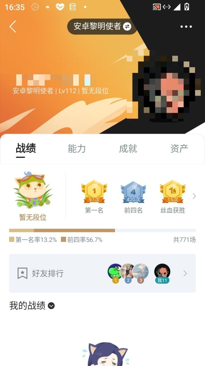 实名: 可修改 亮点: 便宜而且可以议价