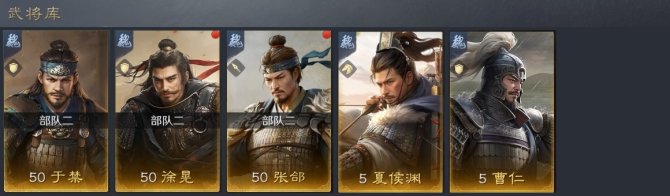 区服: 59服 职业: 奇佐 拥有武将: ...