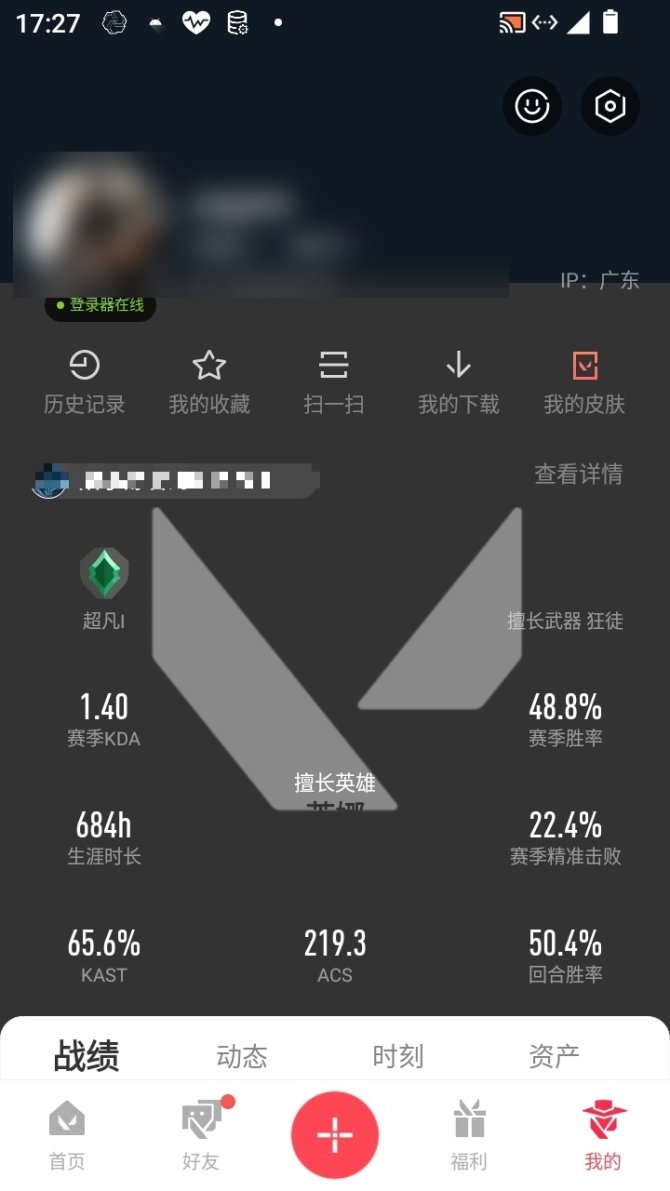 实名: 不可修改 卓越数: 4 传奇数: ...