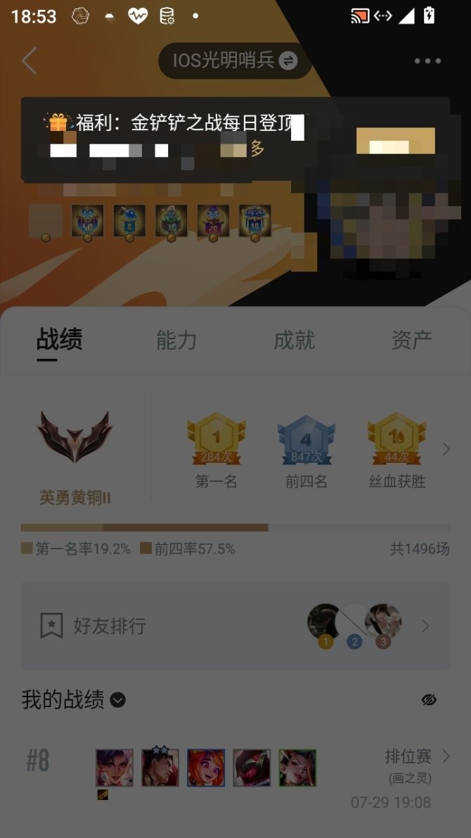 实名: 可修改 亮点: 龙之巅场神有2小小...