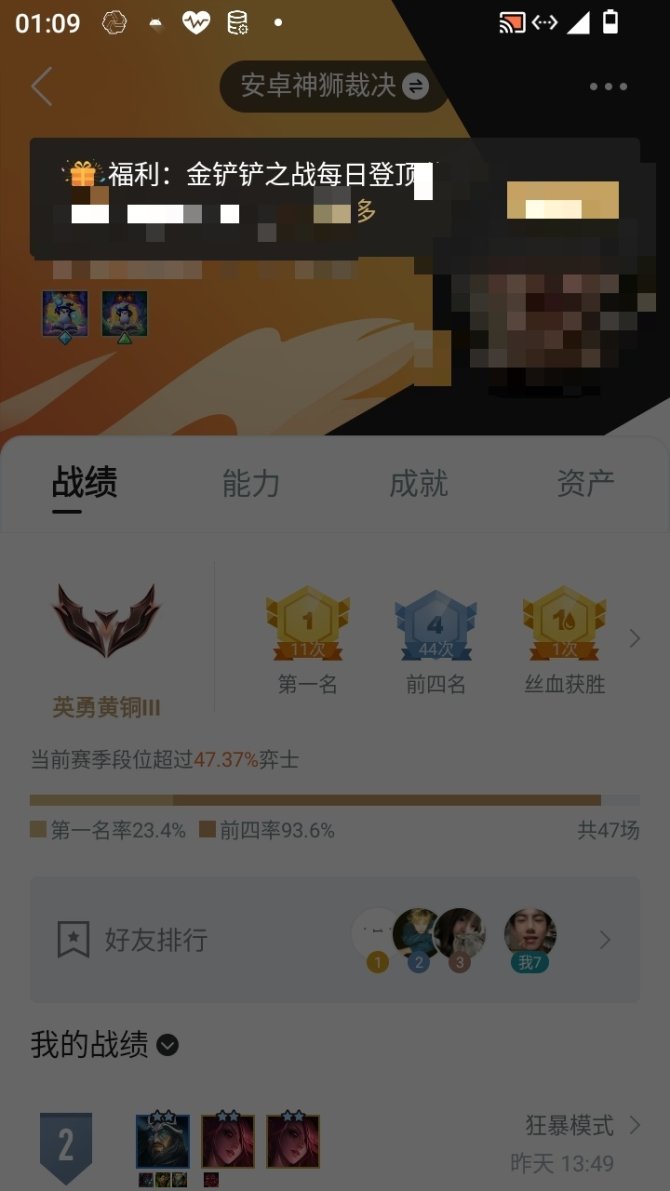 实名: 不可修改 亮点: 无