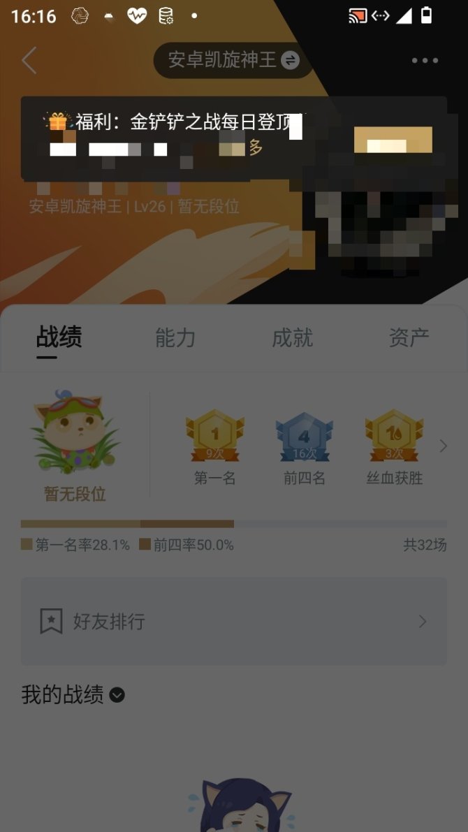 实名: 可修改 亮点: 1