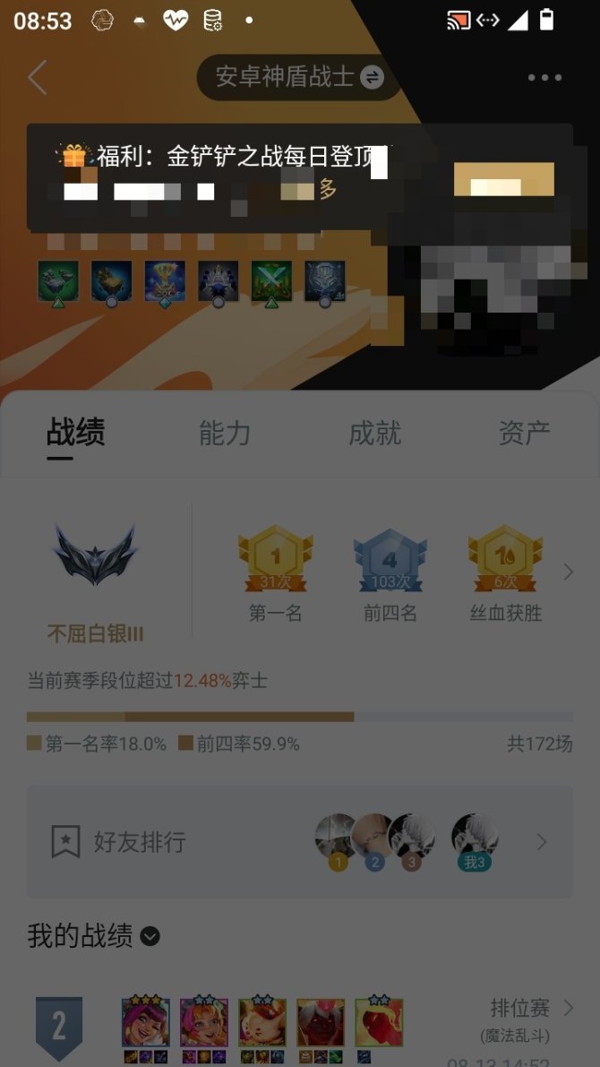 实名: 可修改 亮点: 还有488点卷