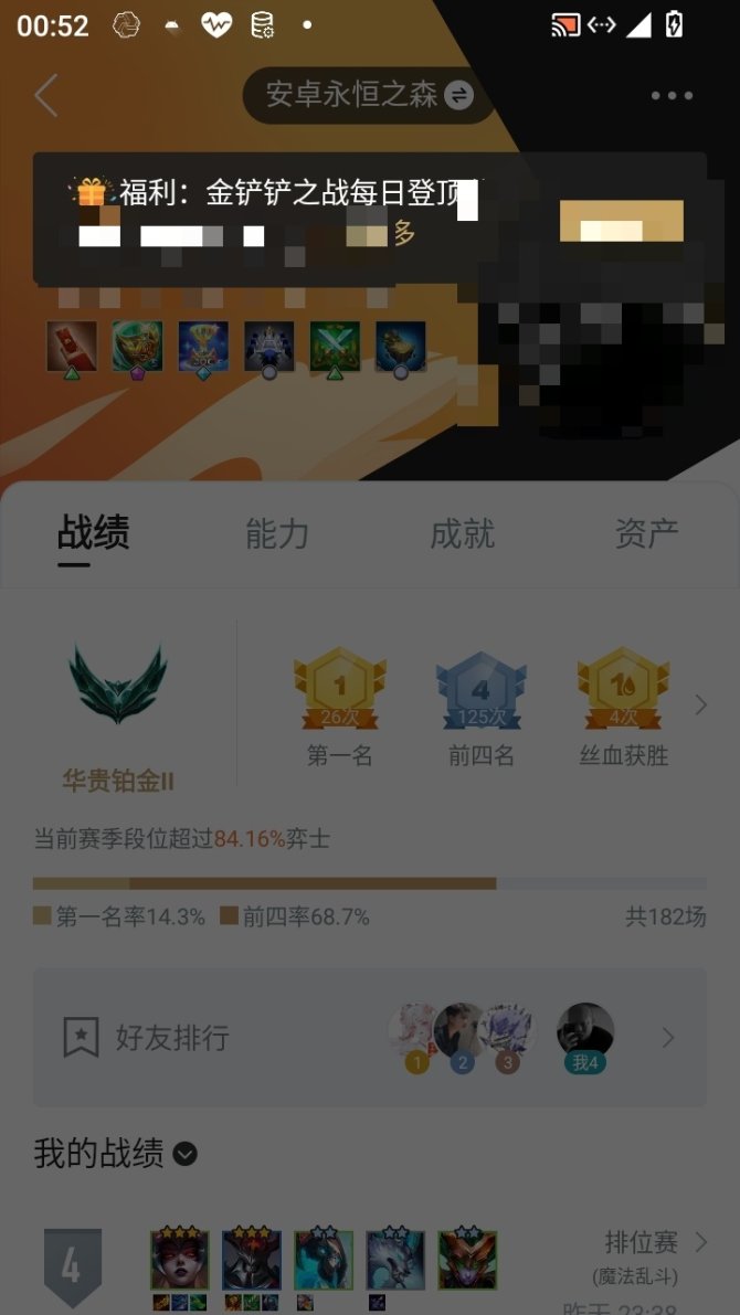 实名: 不可修改 亮点: 连体和平