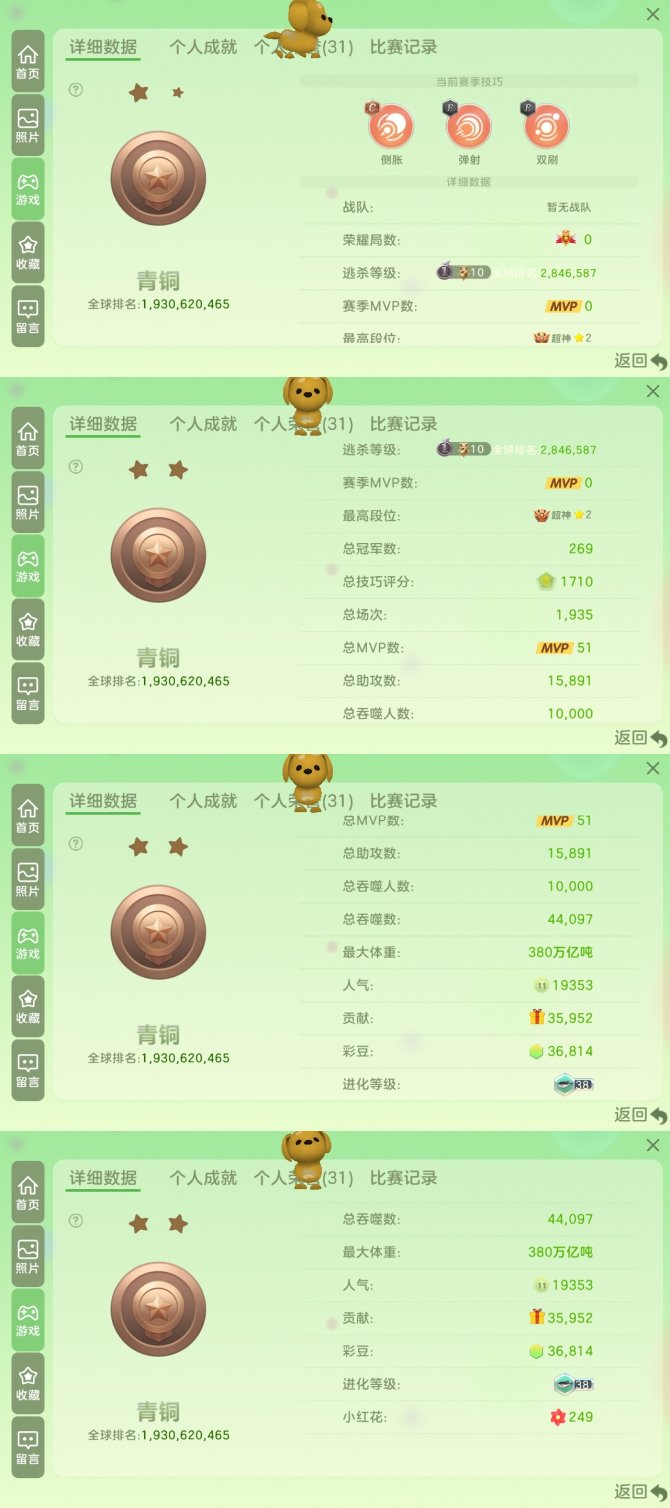 魔灵: 西莫金 圣衣: 壮志凌云,多臂战王...