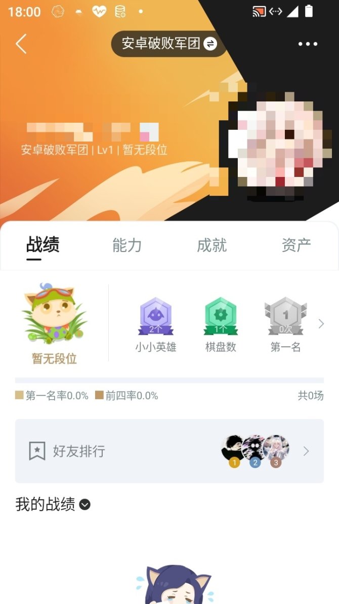 实名: 不可修改 亮点: 隐龙之子伊泽瑞尔