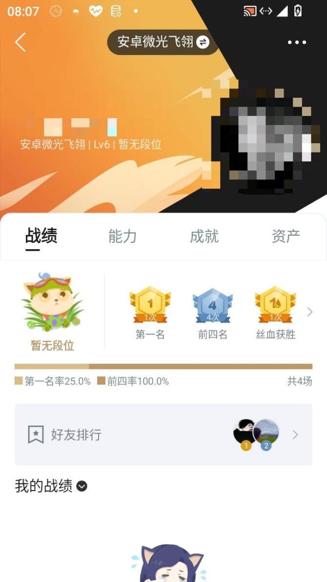 实名: 可修改 亮点: 和平