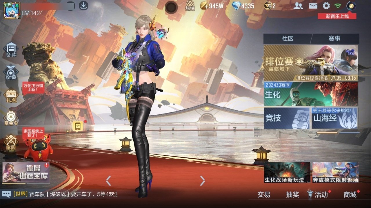 大图