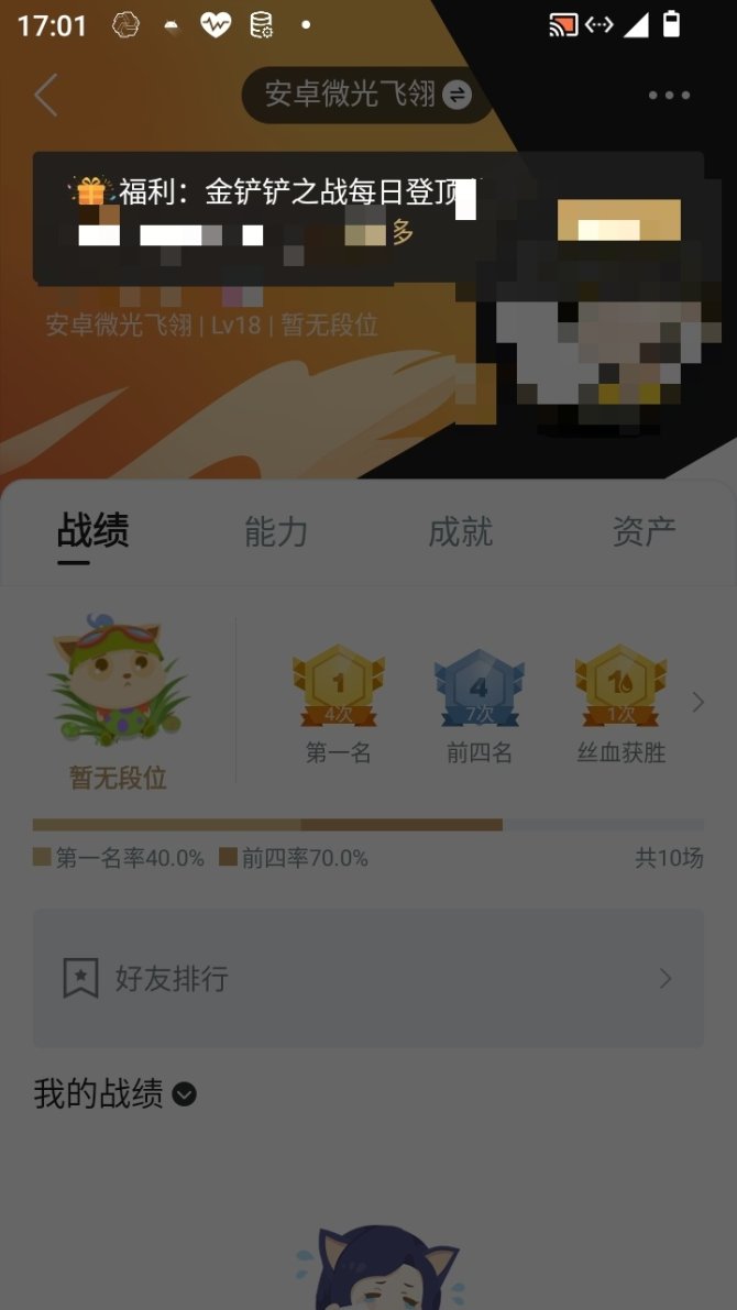 实名: 可修改 亮点: 6神话神龙之巅棋盘...