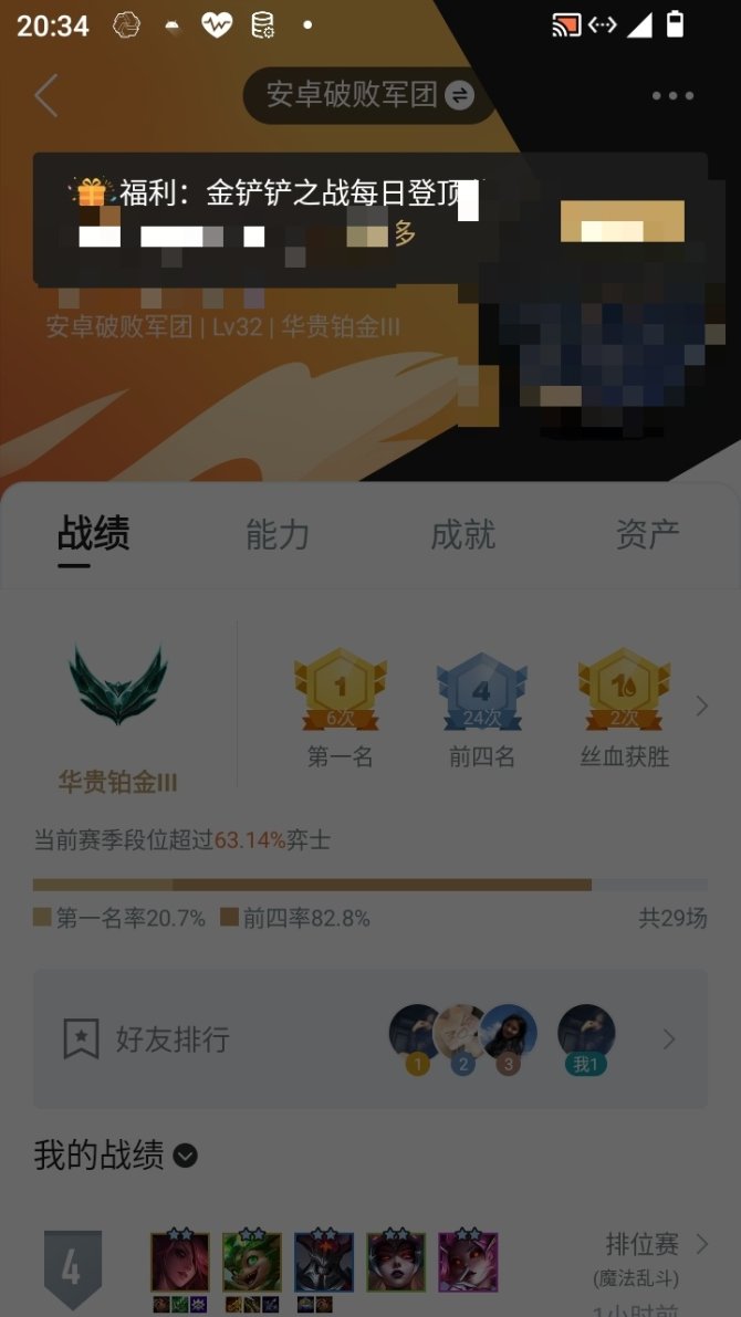 实名: 不可修改 亮点: 价格可议