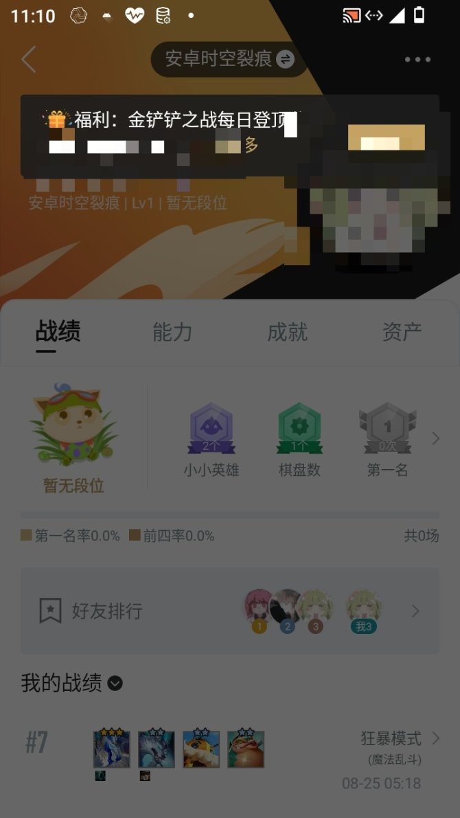 实名: 不可修改