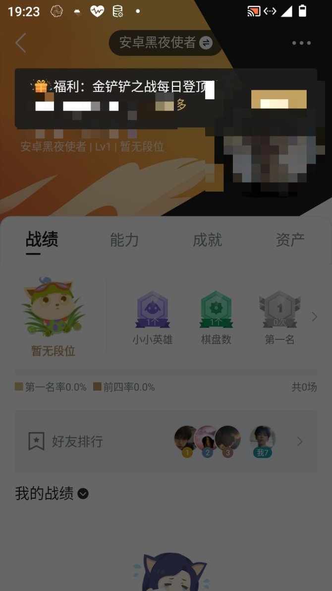 实名: 可修改 亮点: 灵魂莲华小小锐雯，...