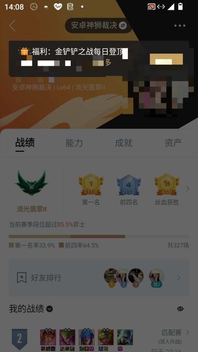 实名: 不可修改 小小英雄（神话）: K/...