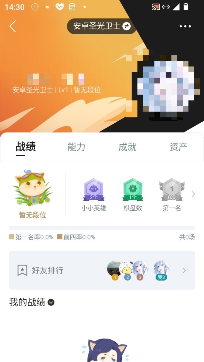 实名: 不可修改 亮点: 小号