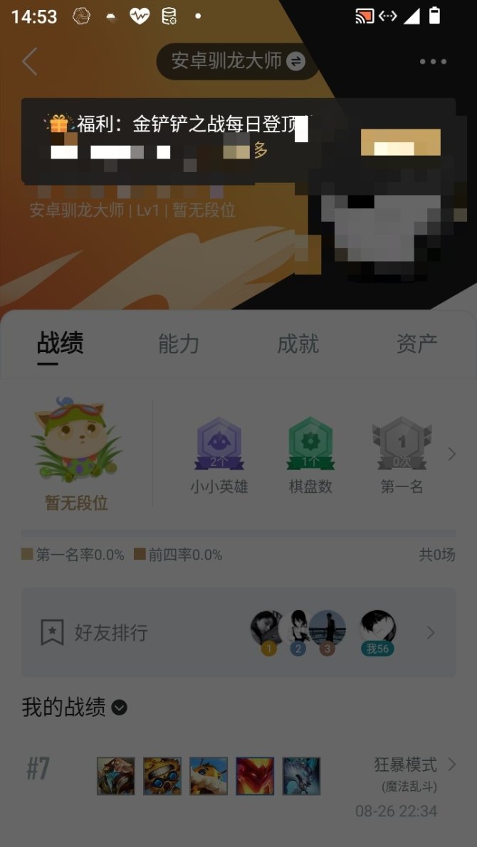 实名: 可修改 亮点: 游龙出海全屏击败特...