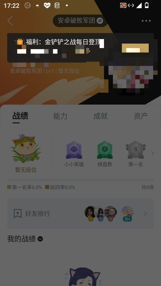 实名: 可修改 亮点: 极品小号，有新出的...