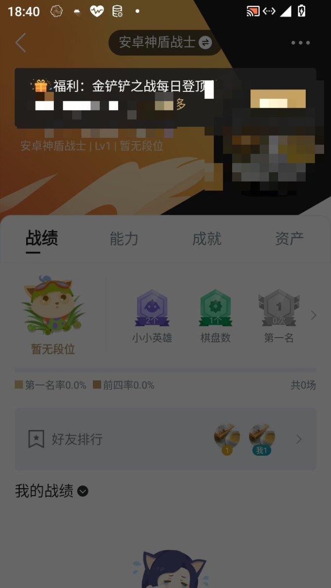 实名: 可修改 亮点: 攻击特效