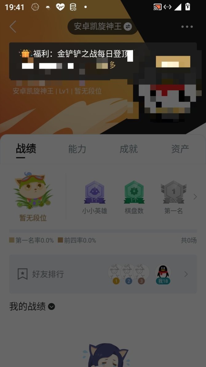 实名: 可修改 亮点: 无