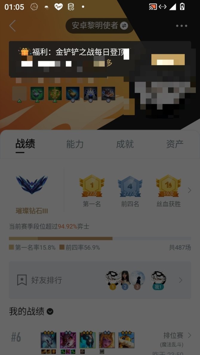 实名: 不可修改 亮点: 自己看可小刀