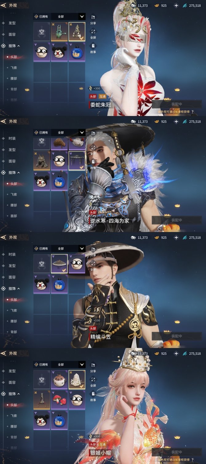 网易不需要氪金的手游(网易不需要氪金的手游推荐)