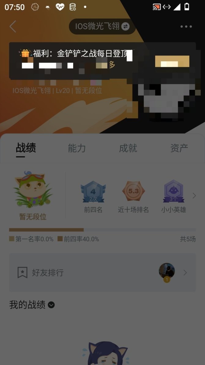 实名: 可修改 亮点: 3 灵魂莲华小小英雄