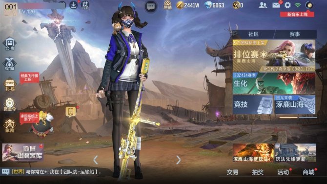 氪金兽