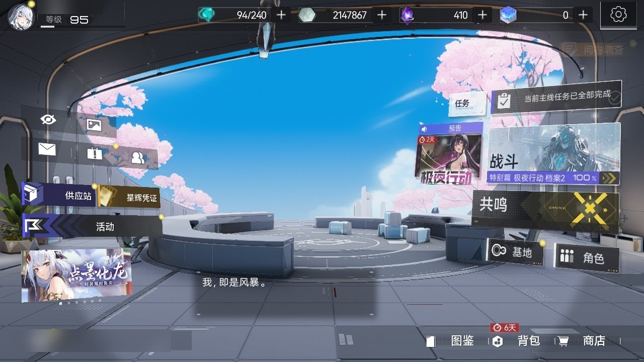 总金数: 30 拥有五星角色: 安卡希雅-...