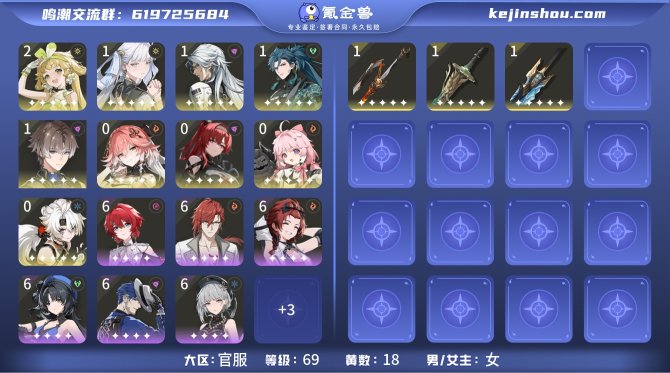 氪金兽
