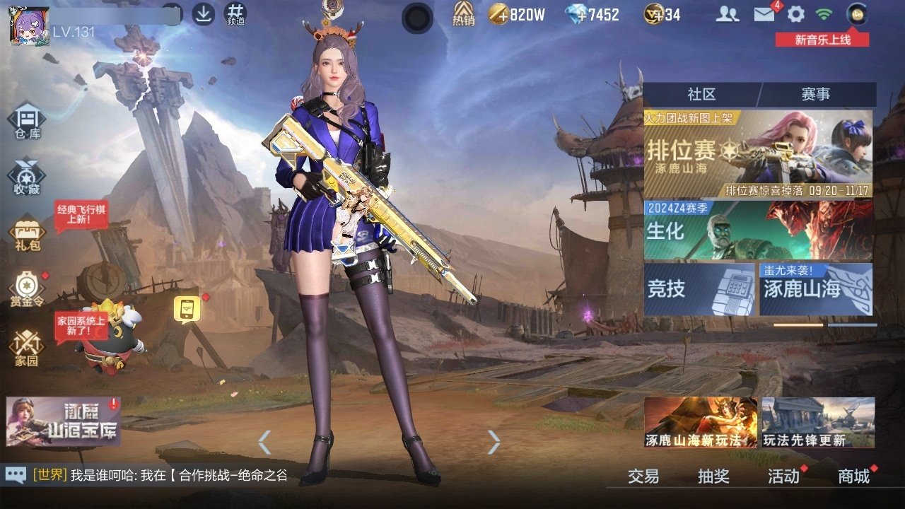 大图