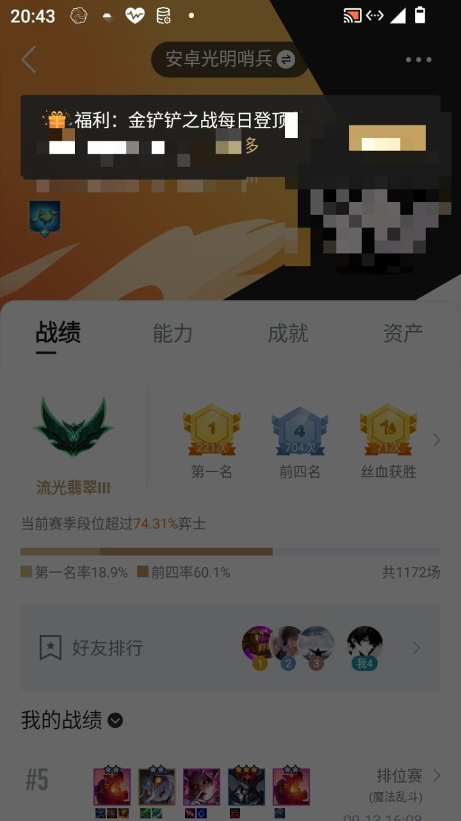 实名: 可修改 亮点: 120小小英雄高质量