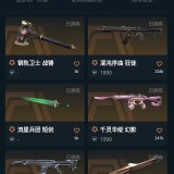 优选商品